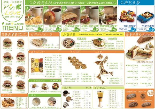 Menu1101.jpg