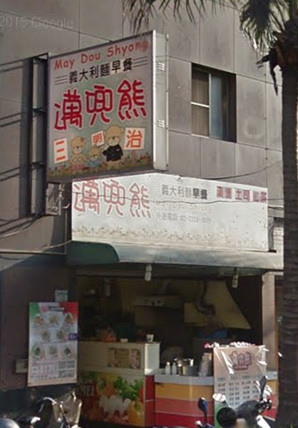 SmartSelectImage_2016-06-14-18-35-58 SmartSelectImage_2016-06-14-18-35-58