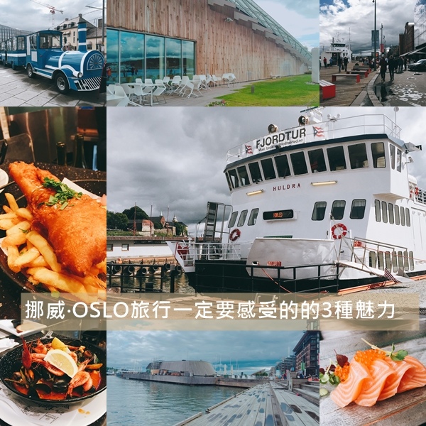 oslooobig.jpg oslooobig.jpg