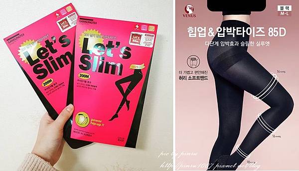 oliveyoungLet%5Cs Slim 提臀瘦腿絲襪 .jpg oliveyoungLet%5Cs Slim 提臀瘦腿絲襪 .jpg