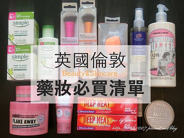 藥妝必買en.JPG 藥妝必買en.JPG