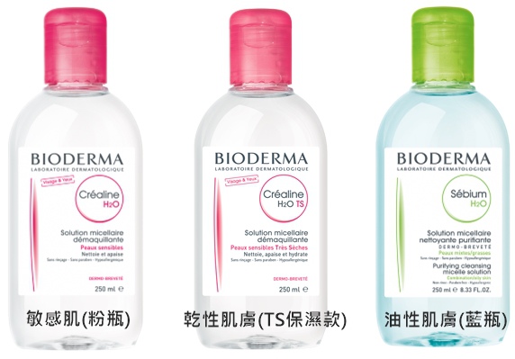 卸妝水 貝德瑪.jpg