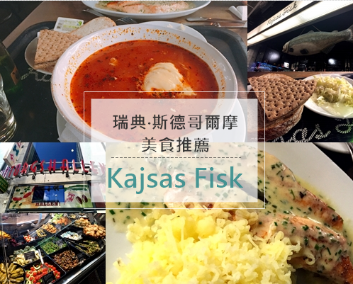 COVERSTOCKOLNFISHSOUP.png COVERSTOCKOLNFISHSOUP.png
