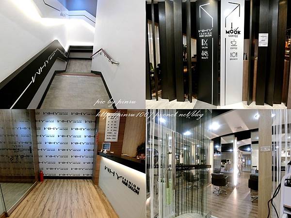 b WHY內部環境 (2).jpg b WHY內部環境 (2).jpg