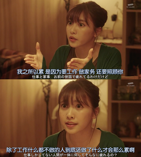 配圖1 同居最可怕的事,是愛情的倒數計時.png 配圖1 同居最可怕的事,是愛情的倒數計時.png