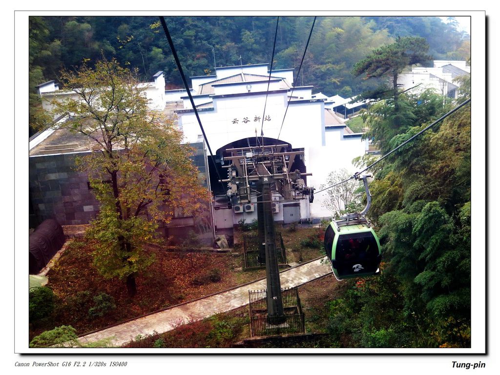 黃山八日遊3--黃山