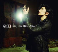 Stay the Ride Alive