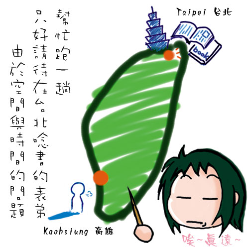 感謝表弟1 感謝表弟1