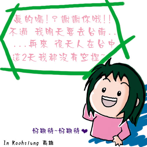 感謝表弟3 感謝表弟3