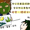 天然面膜3