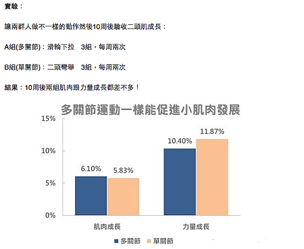 螢幕快照 2016-11-10 下午4.52.38.png