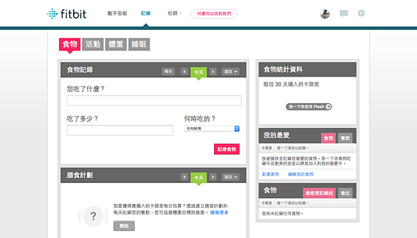 螢幕快照 2018-05-22 上午1.05.50.png 螢幕快照 2018-05-22 上午1.05.50.png