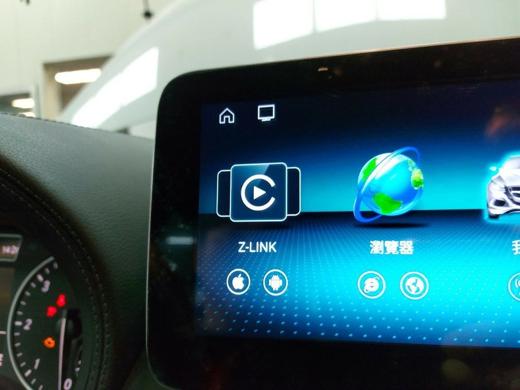 3.手機整合 ：除了本身就有許多功能以外，也附加了 Apple Carplay 、Android Auto 等手機整合功能 ，使用 Z-Link 連結。 