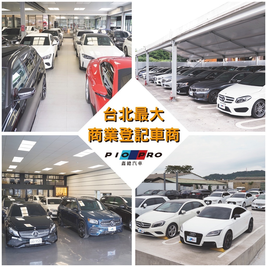 台北鑫總汽車車庫 - 夢工場汽車保修介紹 -台北賓士保養廠推薦 -台北BMW保養廠推薦 - 賓士外廠推薦 - BMW外廠推薦 - 台北精修雙B的保養廠