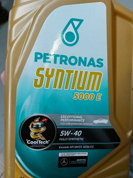 本次客戶自備機油 ，品牌是 PETRONAS -SYNTIUM 5000E ，其餘機油濾心等其他項目都由我們這邊提供 。小編只聽過但沒用過這個品牌 ~所以不知道如何介紹 。