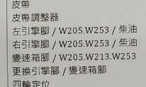 所以我們有列出這幾個建議項目 : 如果沒意外，再開一陣子抖動會更加嚴重 ，建議還是找時間回來處理 。