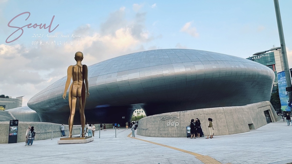 [2023南韓中秋行] 首爾廣藏市場 & DDP東大門設計廣
