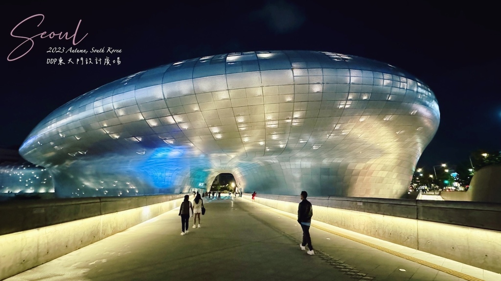 [2023南韓中秋行] 首爾廣藏市場 & DDP東大門設計廣
