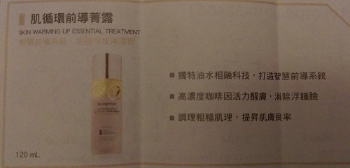 Neogence000b.jpg Neogence000b.jpg