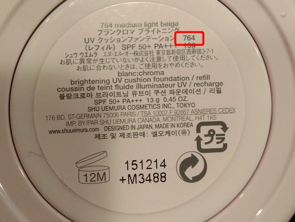 shuuemura02.jpg shuuemura02.jpg