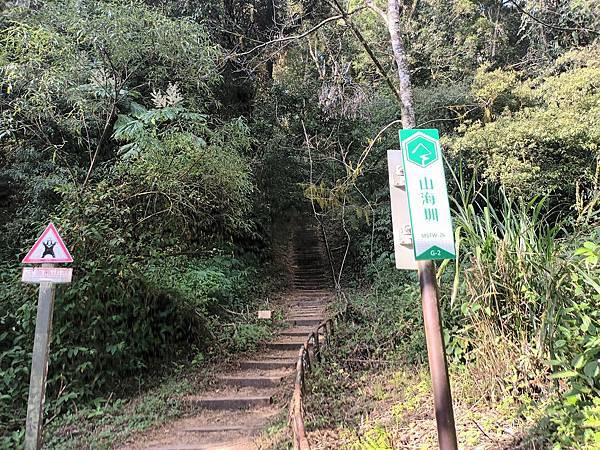 來去~特富野古道南端入口