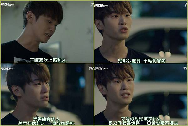 Screen Captures48 Screen Captures48