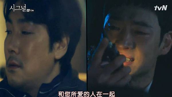 全螢幕擷取 1332016 230700.bmp