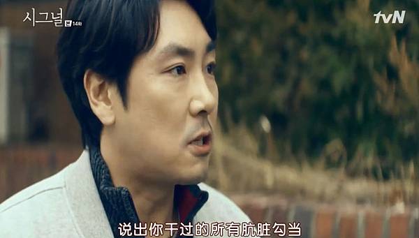 全螢幕擷取 1632016 215328.bmp