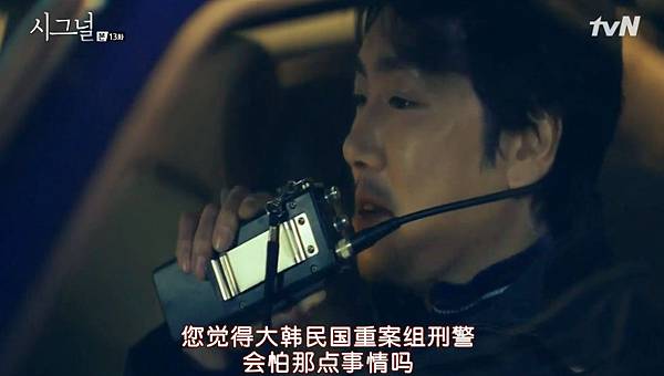 全螢幕擷取 1332016 230818.bmp