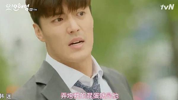 全螢幕擷取 862016 224138.bmp