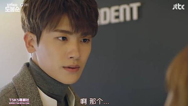 全螢幕擷取 2632017 195942.bmp