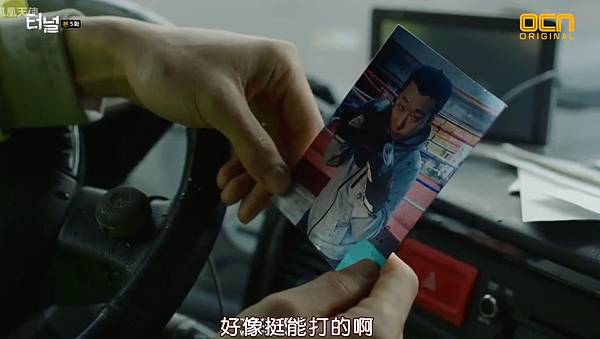 全螢幕擷取 1942017 200843.bmp 全螢幕擷取 1942017 200843.bmp