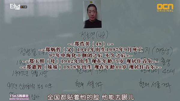 全螢幕擷取 452017 222532.bmp