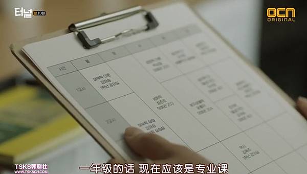 全螢幕擷取 1452017 205714.bmp