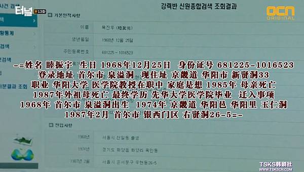 全螢幕擷取 1652017 214314.bmp