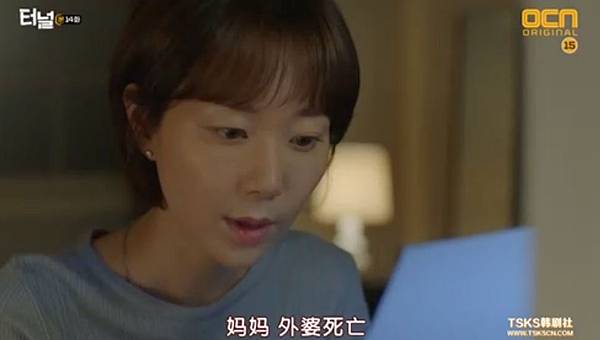 全螢幕擷取 1952017 215441.bmp