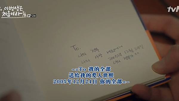 Fullscreen capture 18112017 182841.bmp