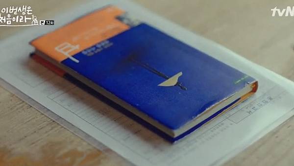 Fullscreen capture 19112017 212212.bmp