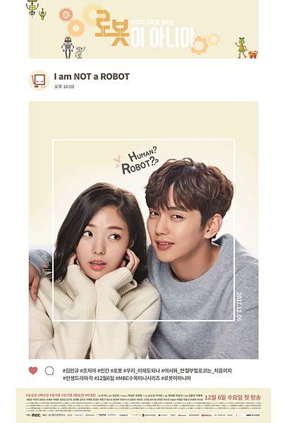 Im-Not-a-Robot-Poster1