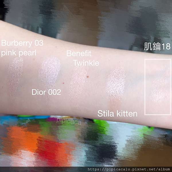美妝 買不停的閃亮玩具 肌膚之鑰光耀幻妍餅18號 Stila Kitten Dior 002 Burbery 03 Benefit Twinkle Cover Fx Celestial試色分享 Pipi 遊玩趣
