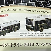 IMG_9850.JPG IMG_9850.JPG