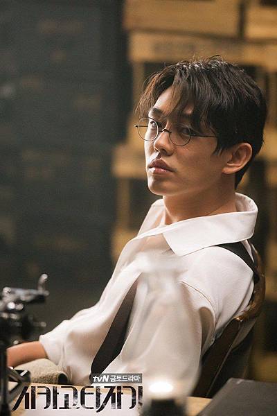 Chicago Typewriter2