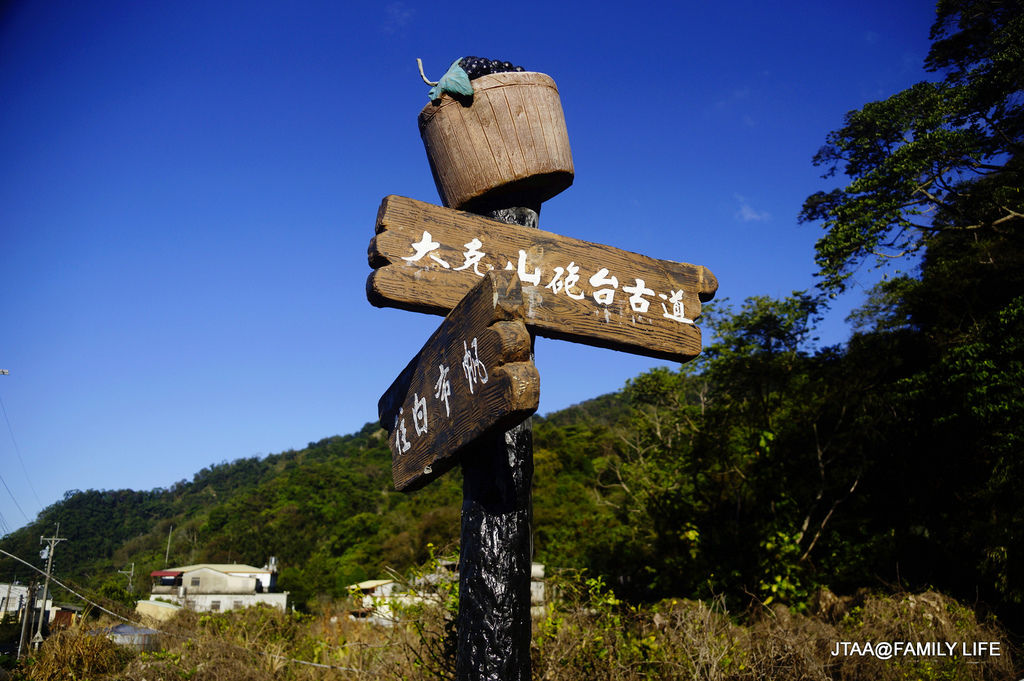 2019 12 08 大克山 白布帆登山口進 晏哥 恩弟 寶貝的足跡 痞客邦