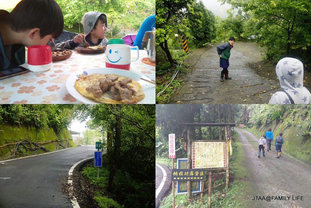 03 28 29 鬼澤山 190露 新竹五峰楠桂坊露營區 晏哥 恩弟 寶貝的足跡 痞客邦 03 28 29 鬼澤山 190露 新竹五峰楠桂坊露營區 晏哥 恩弟 寶貝的足跡 痞客邦
