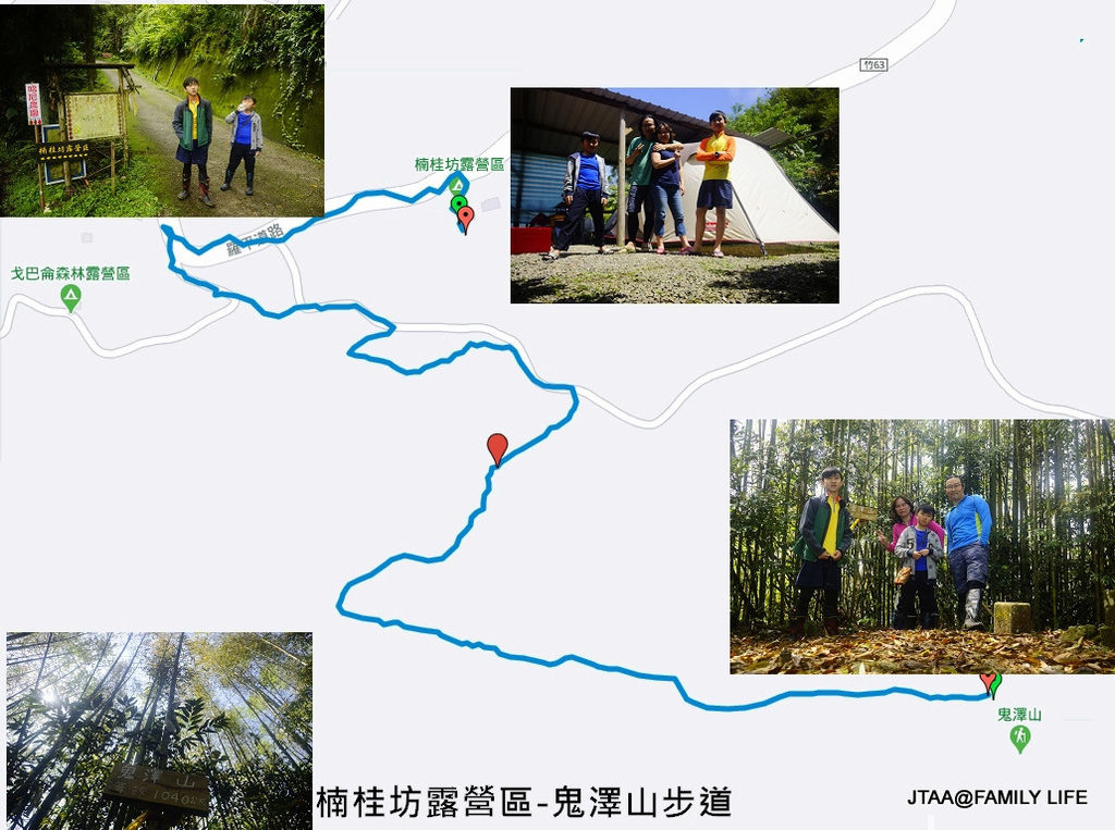 03 28 29 鬼澤山 190露 新竹五峰楠桂坊露營區 晏哥 恩弟 寶貝的足跡 痞客邦 03 28 29 鬼澤山 190露 新竹五峰楠桂坊露營區 晏哥 恩弟 寶貝的足跡 痞客邦