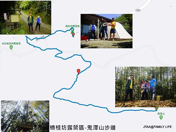03 28 29 鬼澤山 190露 新竹五峰楠桂坊露營區 晏哥 恩弟 寶貝的足跡 痞客邦 03 28 29 鬼澤山 190露 新竹五峰楠桂坊露營區 晏哥 恩弟 寶貝的足跡 痞客邦