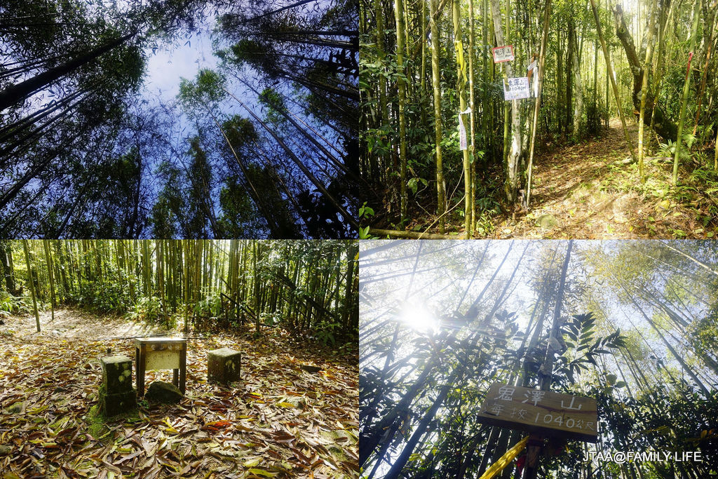 03 29 鬼澤山步道 健行筆記