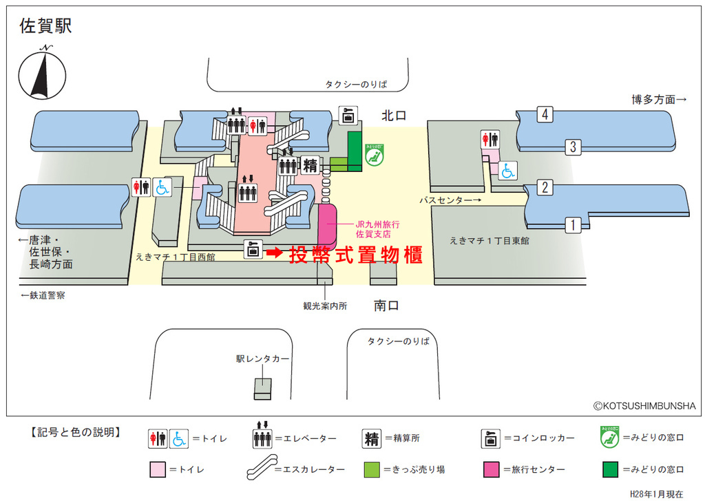 佐賀置物櫃 (5).jpg