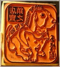 BH010鎮店之寶80 03.jpg BH010鎮店之寶80 03.jpg