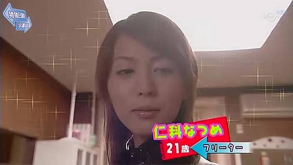 下北陽光燦爛的日子 Glory Days Snap5 Jpg Piratechu的相簿 痞客邦